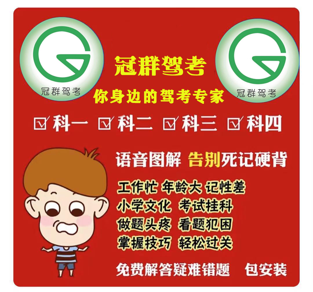 最直接快速的拿證方法?。?！
