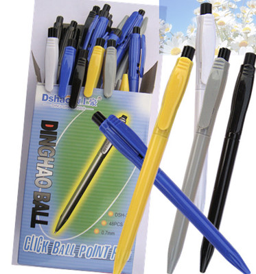 广博蓝色圆珠笔60支装办公用品文具学生油笔按动笔芯批发包邮免邮